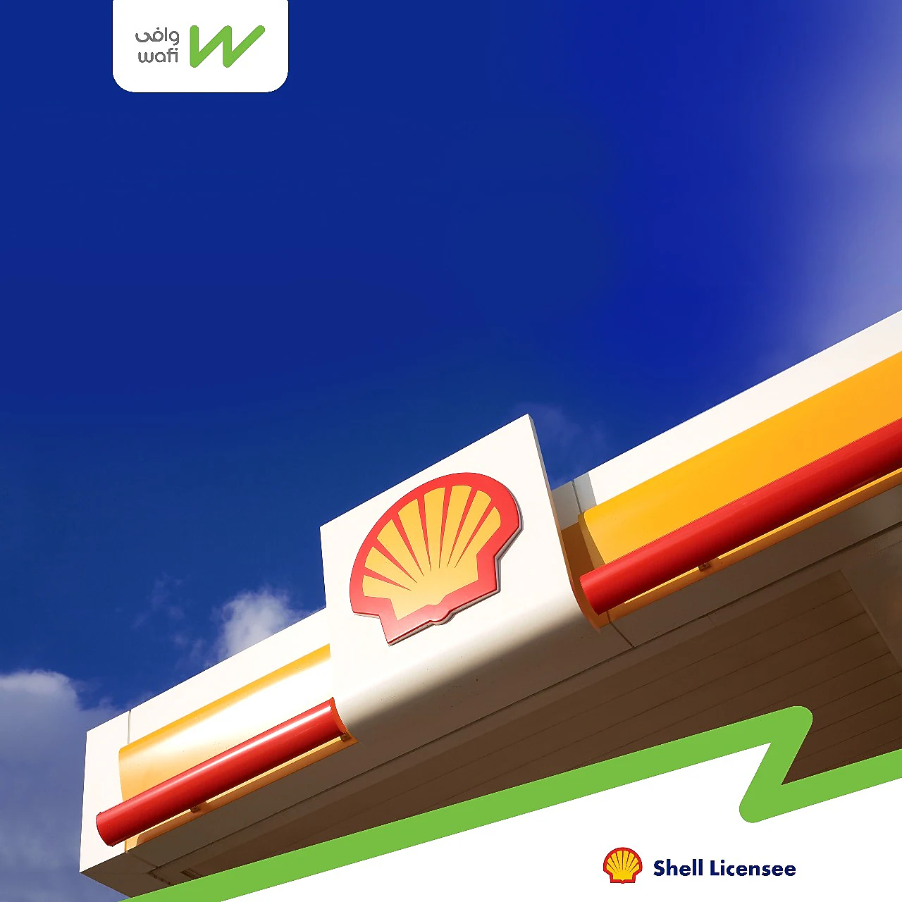 shell